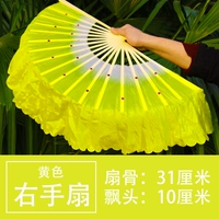 (Взрослая модель 1) Желтая поплавковая головка 10 см вентилятор правой руки