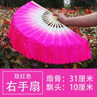 (Взрослая модель 1) Розовая красная плавающая головка 10 см вентилятор правой руки