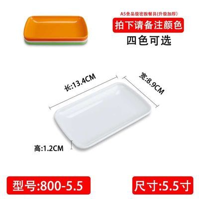 2020年9月14日更新【万能白菜价】的图片 第52张