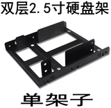 2.5 -INCH TURM 3.5 -INCH Двойной металлический SSD SSD рама жесткого диска