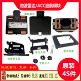 Chery Tiger 8 Микроволновая печь Dalle Star TXLX ERIZE