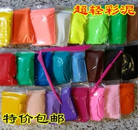 Ánh sáng màu bùn 12 màu 24 màu 36 màu ánh sáng plasticine đất sét giấy đất sét mềm đồ chơi thiếu nhi