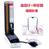 Платформа Yuyue Платформа артериального давления измеритель домохозяйства точность верхнего артериального давления