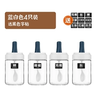 Синий и белый 4 установка (отправка идентификационных наклеек)