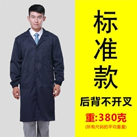 Темно -синий стандарт (рекомендуется менеджером)