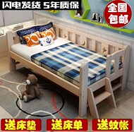 W trẻ em công chúa giường trẻ em duy nhất thông giường lớp 1 m trẻ em giường với hộ lan tôn sóng cậu bé cô gái rắn gỗ dễ thương