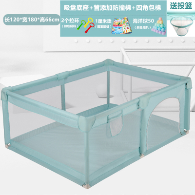 Soft Soft Green 1.2 * 1.8M + 2 Pull Ring + 50 Ball + Cushionbaby game enclosure indoor baby Creeping mat soft household Protective fence children security Climbing pad fence On the ground