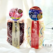 Fan Ye phổ biến của Nhật Bản pdc Wafood Made hầm rượu vang mặt nạ loại 170 gam hầm rượu vang đỏ đậu