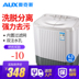 máy giặt sấy AUX Aux XPB65-96J thùng đôi 6,5kg bán tự động công suất lớn máy giặt gia đình khử nước nhỏ - May giặt máy giặt samsung 10kg May giặt