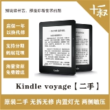 Второй -рука Amazon Electronic Book Eye Voyage