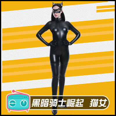 taobao agent Batman Cat Woman Cos clothes Annie Hathaway Tight PU Pippeed Dark Knight Halloween Halloween