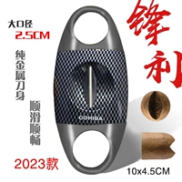 Deluxe Metal V ножницы/защита от жизни