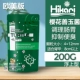 Sakura (экспортная версия бактерий Shanyu) 200g