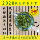Цветочный зеленый чай, 2020, 500 грамм, орхидея