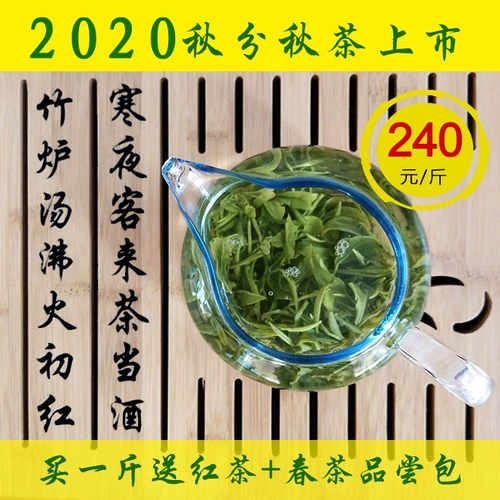 Цветочный зеленый чай, 2020, 500 грамм, орхидея