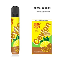 Желто-виктория-пять династий