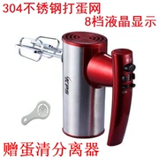 Máy đánh trứng cầu nguyện và điện trứng KS-933 Hộ gia đình cầm tay 350W Máy trộn trứng và mì công suất cao - Máy trộn điện