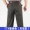 Trung niên và cũ quần âu cộng với phân bón XL quần nam đôi xếp li cao eo lỏng chất béo cotton dài quần mùa hè phần mỏng quần áo nam big size