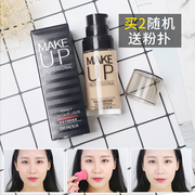 泊 泉 雅 bb cream cô lập bột màu kem làm sáng da dưỡng ẩm che khuyết điểm trang điểm khỏa thân nền tảng chất lỏng kéo dài không thấm nước không trang điểm