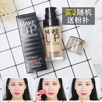 泊 泉 雅 bb cream cô lập bột màu kem làm sáng da dưỡng ẩm che khuyết điểm trang điểm khỏa thân nền tảng chất lỏng kéo dài không thấm nước không trang điểm cc kose