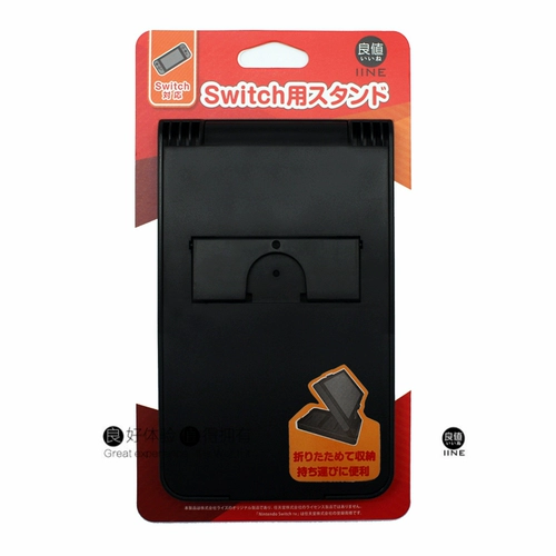 Хорошая ценность аутентичная Nintendo Switch NS Host Выделенные аксессуары хост -кронштейн 3 -фрейм настройка