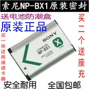 Sony Sony pin máy ảnh gốc NP-BX1 RX100 WX300 HX300II 400 AS15 50 - Phụ kiện máy ảnh kỹ thuật số