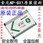 Sony Sony pin máy ảnh gốc NP-BX1 RX100 WX300 HX300II 400 AS15 50 - Phụ kiện máy ảnh kỹ thuật số túi sony alpha