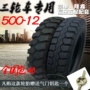 Zongshen Decheng Man Bull 10 lớp 500-12 ba bánh bên trong và bên ngoài lốp xe 5.00-12 lốp xe gắn máy Longxin Futian lốp xe máy airblade chính hãng