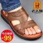 Old man sandal nam 2019 mùa hè Giày da mới đi biển dày lớp dưới da bò thoáng khí dép và dép - Sandal giày thể thao nam adidas