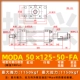 MOB có thể điều chỉnh xi lanh dầu nhẹ MODA50 * 25/50/100/150/75/25-50 loại thanh giằng đôi ổ cắm xi lanh thủy lực thiết kế xi lanh thủy lực