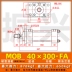 Xi lanh nhẹ MOB-40*50/100/150/200/250/300-FA xi lanh thủy lực khuôn xi lanh thanh giằng gia công xi lanh thủy lực Xy lanh thủy lực