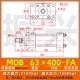 Xi lanh nhẹ MOB63*50/100/75/200/250/300-FA xi lanh khuôn xi lanh kéo xi lanh thủy lực bộ bơm dầu thủy lực