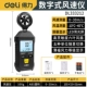 máy đo tiếng ồn kỹ thuật số mini có độ chính xác cao chuyên nghiệp máy đo gió độ sáng máy đo môi trường máy đo decibel