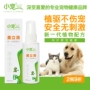 Thú cưng nhỏ 蚤 立 chó và mèo nói chung chó và mèo phun thuốc diệt côn trùng trong giun và ve - Cat / Dog Medical Supplies Dụng cụ phẫu thuật thú y