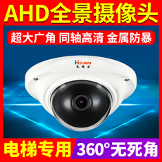 Инфракрасная камера 360度全景摄像机 ahd同轴高清探头180度大广角模拟金属电梯监控器