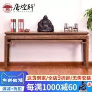 Gỗ Mahogany cánh gà vỏ gỗ cho bàn hương trường hợp cho Đài Trung Hội trường phong cách Trung Quốc hiên bàn Shentai dải gỗ rắn - Bàn / Bàn