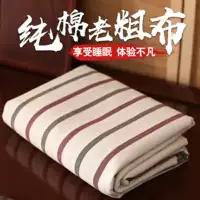 Tấm vải cotton dày được mã hóa dày tấm vải thô cũ Tấm vải cotton đôi tấm ga trải giường