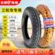 3.75-12 Zhengxin 6-слойные круглые шины (тонкая упаковка)