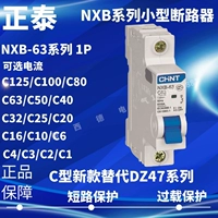 Zhengtai Nxb-63 1p C125 100 80 63 40 32 25 20 16 10 6 6 C Тип небольшого отключения