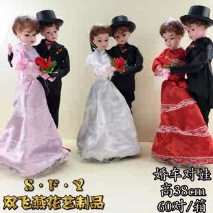 Wedding Car to DOLL Classic Wedding Couple Doll Golden Children's Wedding Car Wedding Festive Double Flying Swall