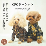 Японский костюм для домашних животных с японским питомцем Маленький и средний сгущенной собачьи фланцевые клетчатые рубашки для собак одежда собаки