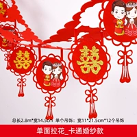 Одиночный мультипликационный стиль свадебного стиля тяги цветов