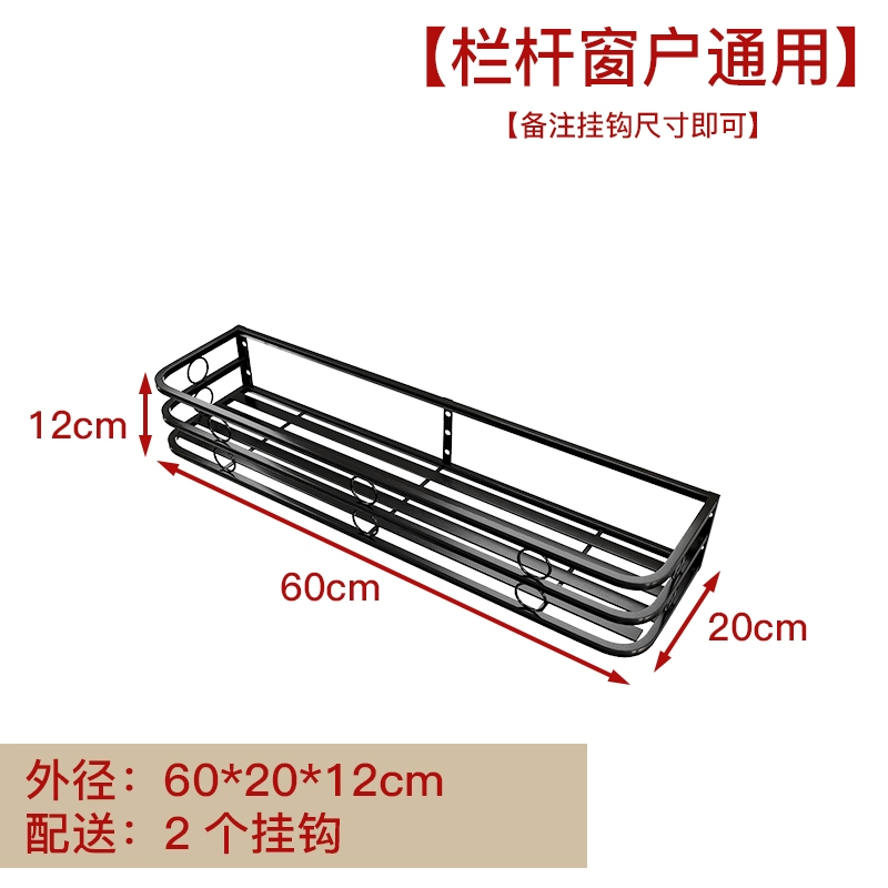 Lan can ban công bằng thép không gỉ cửa sổ giá hoa cạnh cửa sổ treo chậu hoa giá treo chậu cây mọng nước giá bậu cửa sổ kệ ban công 