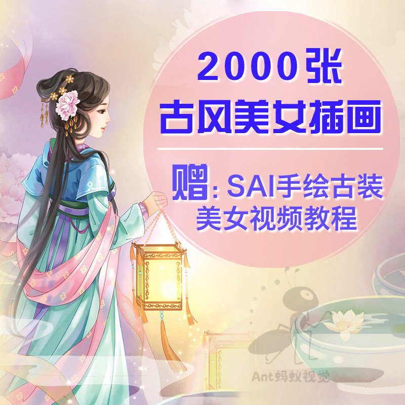 古代の風 美しさ 息子 図 色 設定 アニメーション 漫画 Sai 手 コピー 衣装 服 ハン服 第 材料 中国仕入れ Com