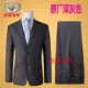 Great Wall Harvard 4S Shop Suit Men New Dark Grey Suit Suit Great Wall Suit Suit Great Wall Workwear Áo sơ mi - Suit phù hợp