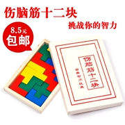 Sức mạnh trí tuệ cổ điển Trung Quốc đồ chơi sáng tạo màu não 12 món quà sinh nhật người lớn
