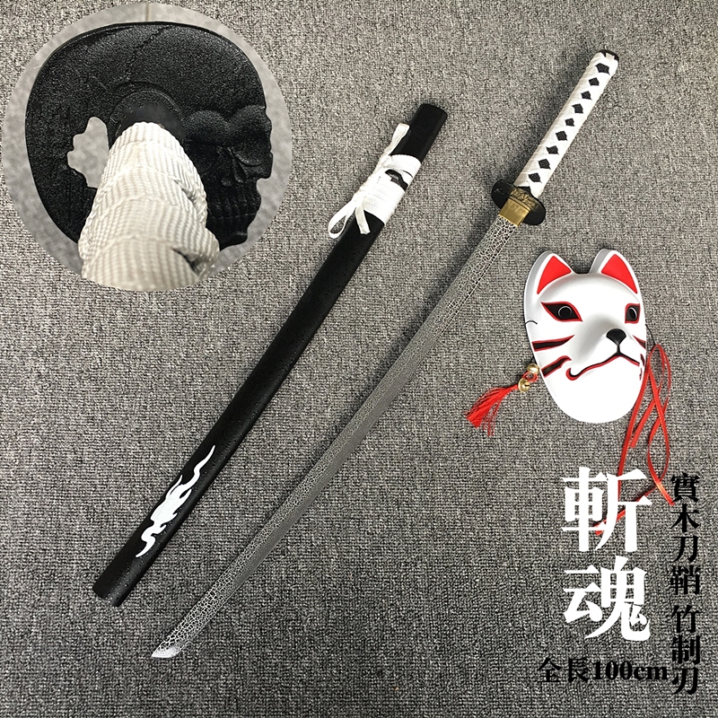 Soul Chopping - 100Cm With SheathSheath Juhe Dao Kendo Japan TOYO Bushi blade practice wood cutter bamboo collect knife train drawing Sword No cutting edge