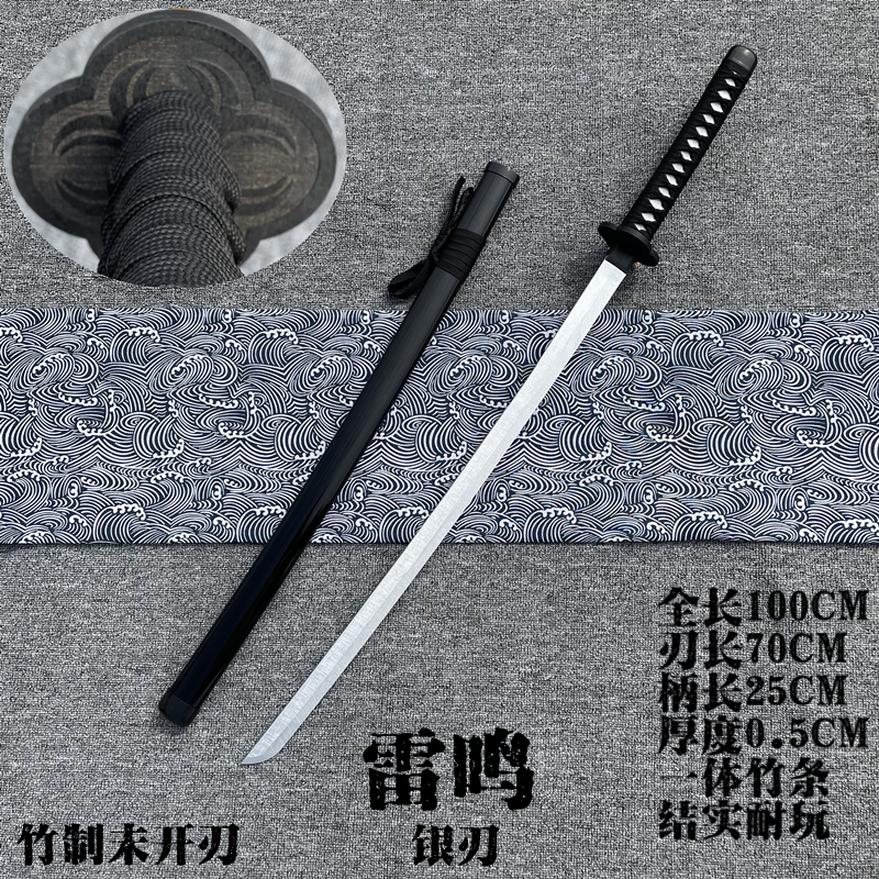 Thunder Silver BladeSheath Juhe Dao Kendo Japan TOYO Bushi blade practice wood cutter bamboo collect knife train drawing Sword No cutting edge