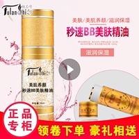 兰 诗 速 BB tinh dầu dưỡng da tăng đột biến melanin BB tinh dầu dưỡng ẩm nữ - Tinh dầu điều trị tinh dầu tràm trà trị mụn