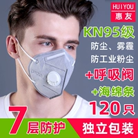 惠友 KN95 Dust Mask Anti -Industrial Ant -our Dust Polishing Smog Следуйте за одноразовой маской, дышащей мужчинами и женщинами